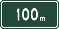 100 metres ahead