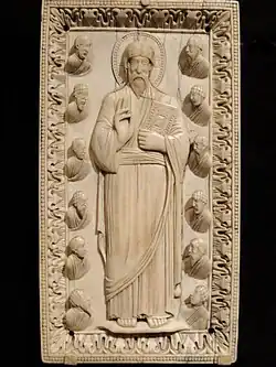 Plaque in Cleveland, thought to be from the same workshop.