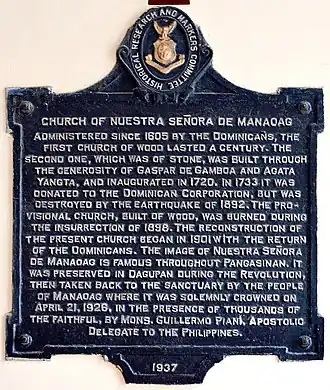HRMC marker