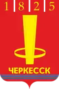 Coat of arms of Cherkessk