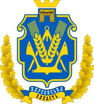 Kherson Oblast