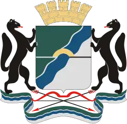 Coat of arms