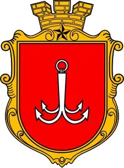 Coat of arms of Odesa