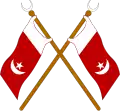 Coat of arms of Umm Al Quwain
