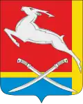 Coat of arms of Yuzhnouralsk