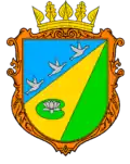 Coat of arms of Zarichne Raion