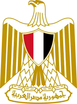 Emblem