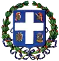 Coat of arms under the Pangalos dictatorship