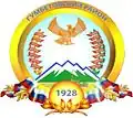 Coat of arms of Gumbetovsky District