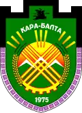 Official seal of Kara-Balta