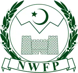 Coat of arms of NWFP