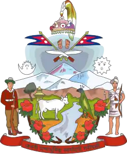 Coat of arms of the Kingdom of Nepal (1962–2008)