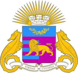 Coat of arms of Yalta as recognised by Russia (de facto)