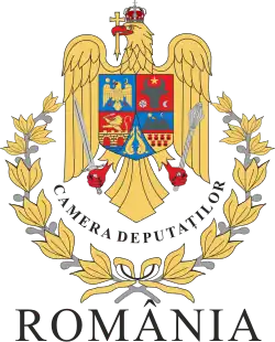 Coat of arms or logo