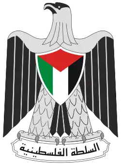 Coat of arms of Palestinian National Authority