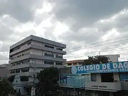 Remote view of the College from Nepo Mart