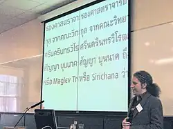 Font designer Dan Reynolds