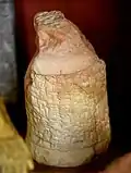 Dedicatory cone inscribed with the name of Sin-Kashid, 18th century BC, from Uruk, currently housed in the British Museum