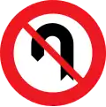 C12: No U-turn