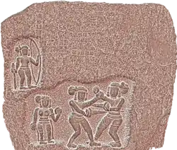 3D Scanned image of The Gulakamale 14th-century Kempanna Hero-stone