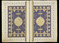 Ruzbihan Qur'an. Shiraz, c. 1550