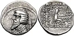 Photograph of the obverse and reverse sides of a coin of Phrates III shown wearing a diadem