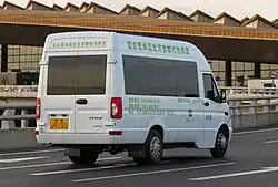 2014–2021 Naveco Power Daily (rear)