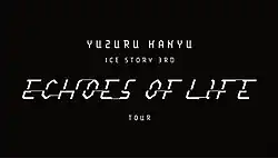 Official logo of the Echoes of Life Tour