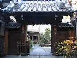 Image 20Eisho-ji temple, Tokyo (from Judo)