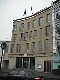 Embassy of the Netherlands in Kyiv