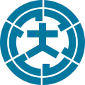 Official seal of Ōmura