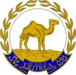 Emblem of Eritrea