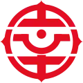 Official seal of Shiki