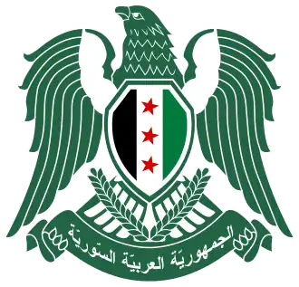 Quraishi hawk used in the alternative seal of the Syrian Ministry of Education