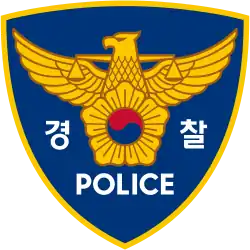 Republic of Korea Police Patch