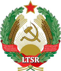 State emblem (1940–1990) of Lithuanian SSR