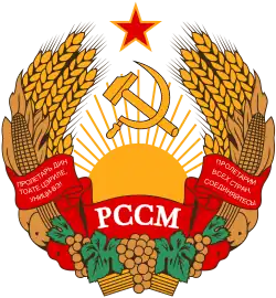 Emblem of the Moldavian Soviet Socialist Republic