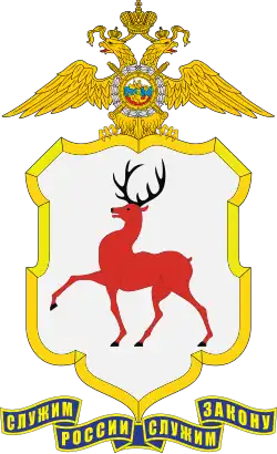 Emblem of the Nizhny Novgorod Oblast Police