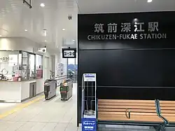 Wicket Gate（November 2018）