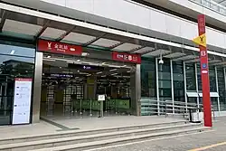 Exit B