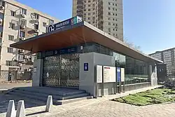 Exit B, Line 12