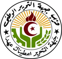 Emblem of the National Liberation Front