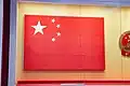 First flag of the People's Republic hoisted at founding ceremony
