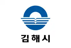 Flag of Gimhae