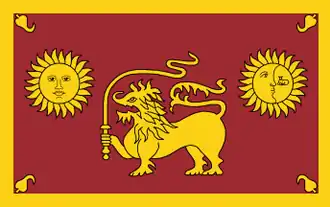 Flag of Sabaragamuwa Province