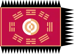 Flag of the Joseon king