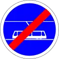 End of tramway lane