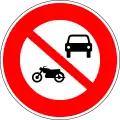 No motor vehicles except mopeds