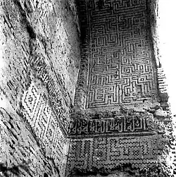 Ghiyath al-Din mausoleum, kufic inscriptions
