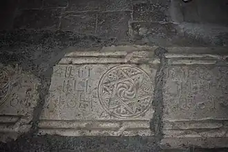 Church interior, gavit: marble tombstone of Hasan Jalal Vahtangian